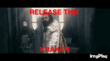 release-kraken.gif